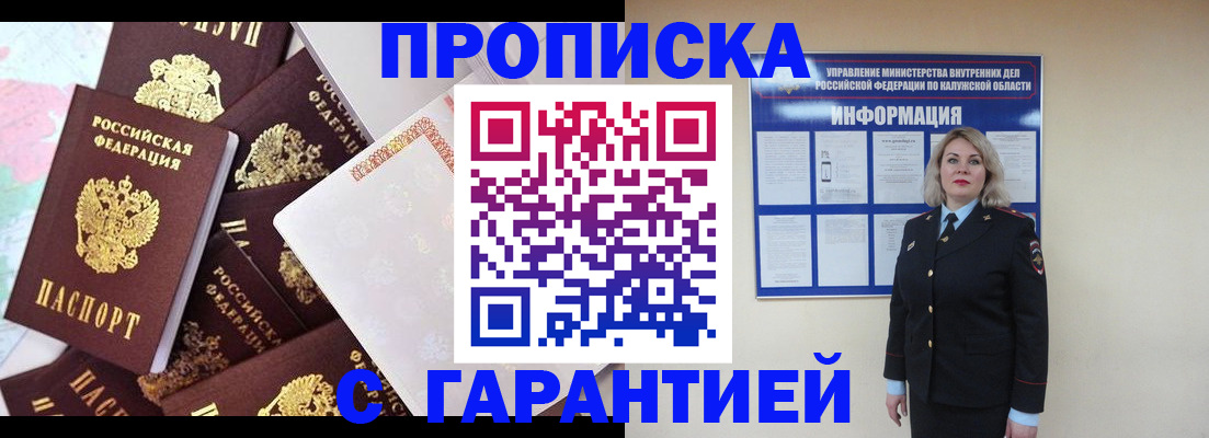 временная регистрация адрес в Кудымкаре